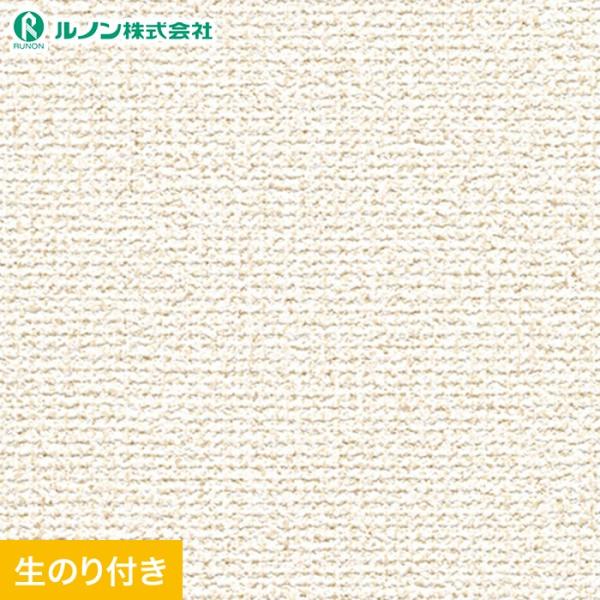 壁紙 クロス のり付き スリット壁紙 (ミミなし) ルノン マークII RM-820(旧RM-620...