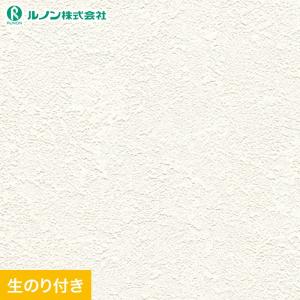壁紙 クロス のり付き(ミミ付き) ルノン マークII RM-844 (巾93cm)(旧RM-683)