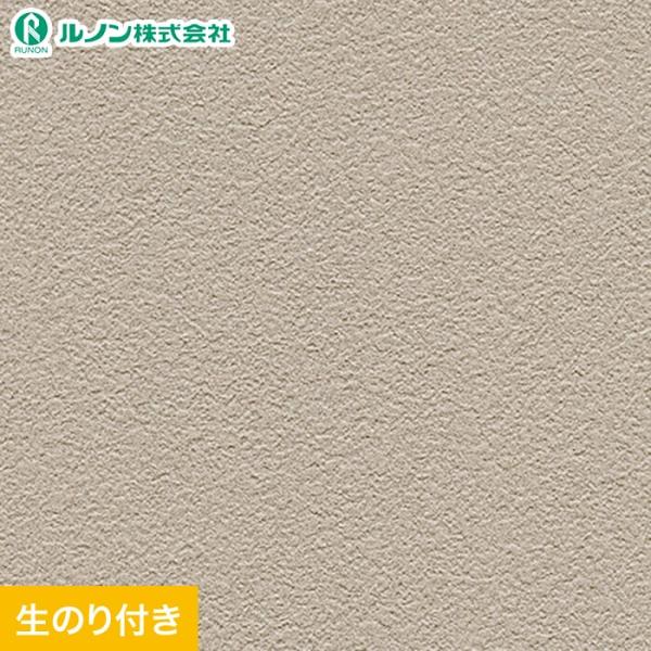 壁紙 クロス のり付き スリット壁紙 (ミミなし) ルノン マークII RM-885(旧RM-649...