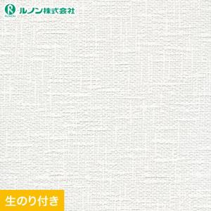 シンコール 壁紙 クロス のり付き (ミミ付き) SLP-341 巾92.5cm (旧SLP