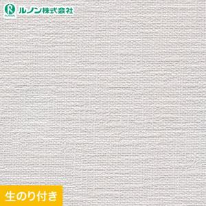 壁紙 クロス のり付き スリット壁紙 (ミミなし) ルノン マークII RM-858｜kabegamiyasan