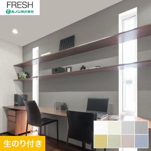 アクセスできない 請求書 ガス ルノン 壁紙 ショールーム 大阪 Skit Jp