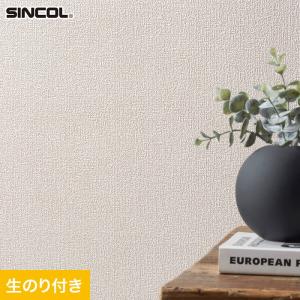 シンコール 壁紙 クロス のり付き スリット壁紙 (ミミなし) SLP-334 