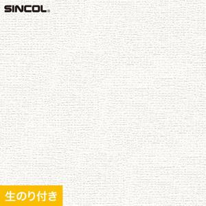 壁紙 クロス のり付き スリット壁紙 (ミミなし) シンコール SLP-210 (旧SLP-624)｜kabegamiyasan