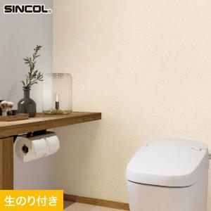 シンコール 壁紙 クロス のり付き (ミミ付き) SLP-309 巾92.5cm (旧SLP