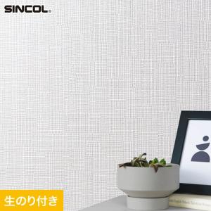 シンコール 壁紙 クロス のり付き チャレンジセット (スリット壁紙90cm