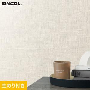 シンコール 壁紙 クロス のり付き (ミミ付き) SLP-309 巾92.5cm (旧SLP