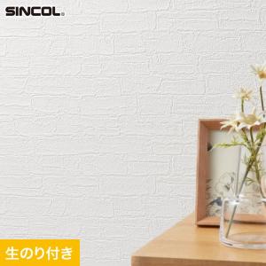 サンゲツ（SANGETSU） 壁紙 クロス のり無し SP2524 (旧SP9724) (巾