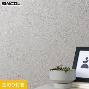 サンゲツ（SANGETSU） 壁紙 クロス のり無し SP2605 (旧SP9775) (巾