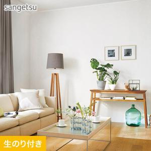 シンコール 壁紙 クロス のり付き (ミミ付き) SLP-309 巾92.5cm (旧SLP