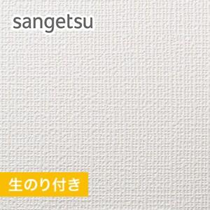 壁紙 のり付き 初心者向き 特価壁紙スリット 織物 サンゲツ SP9525*SP9525