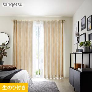 サンゲツ（SANGETSU） 壁紙 クロス のり無し SP2527 (旧SP9751) (巾