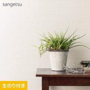壁紙 クロス のり付き壁紙 ミミ付き サンゲツ Sp2900 旧sp9587 Sp2900 Diyshop Resta Paypayモール店 通販 Paypayモール