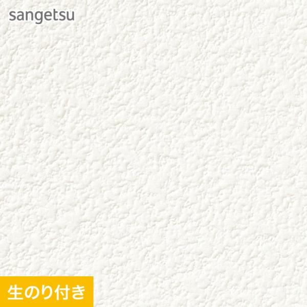 サンゲツ 壁紙（柄：石目調）｜内装｜住宅設備｜DIY、工具 おすすめ人気商品一覧 通販 - Yahoo!ショッピング