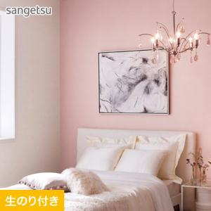 葉日月様　オーダー♡ 壁紙 のり付き壁紙 クロス サンゲツ FINE2023-2026 ファイン