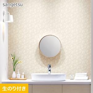 サンゲツ（SANGETSU） 壁紙 クロス のり無し リザーブ パターン 巾92.5