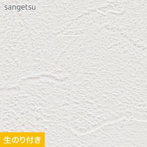 サンゲツ（SANGETSU） 壁紙 クロス のり付き FINE タイル 巾92cm