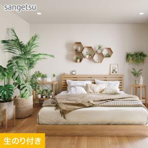 壁紙 クロス のり付き スリット壁紙 (ミミなし) サンゲツ SP2552 (旧SP9748)