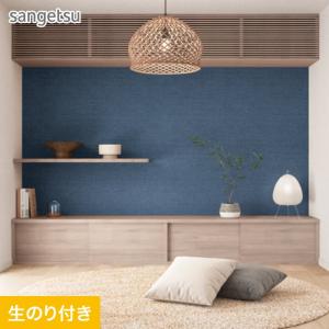 壁紙 クロス のり付き スリット壁紙 (ミミなし) サンゲツ SP2561
