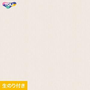 壁紙 クロス のり付き(ミミ無し) 東リ VS2047