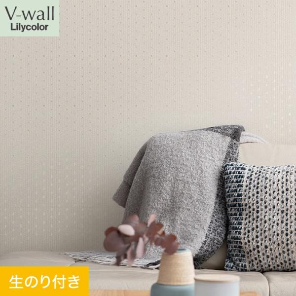 壁紙 クロス のり付き リリカラ V-wall 消臭 air refre 巾92cm LV-2628