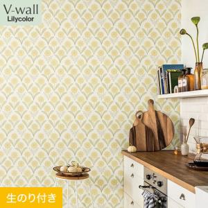 リリカラ 壁紙 クロス 可愛いパステルカラー【イエロー）｜LV3137｜ ハッピーカラーのイエロー壁紙で、ぱっと明るいインテリアづくり