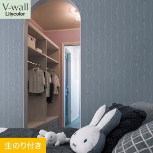 リリカラ 壁紙 クロス のり無し V-wall miffy かくれんぼミッフィー 巾