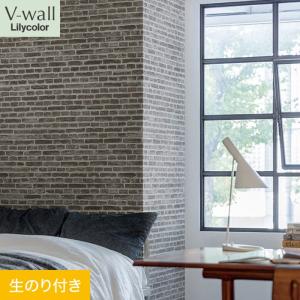 サンゲツ（SANGETSU） 壁紙 クロス のり付き FINE コンクリート 巾93cm