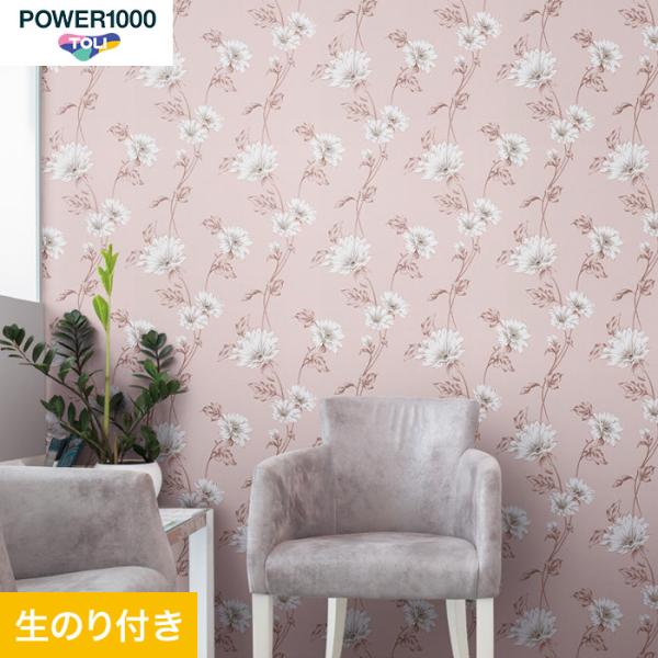 壁紙 クロス のり付き壁紙 東リ POWER1000 WVP4092