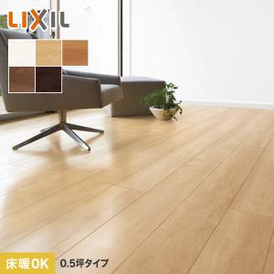 フローリング材 フローリング LIXIL ラシッサSフロアアース 木目タイプ 151  FE-2B 0.5坪｜kabegamiyasan