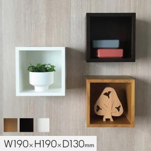 マグネットでつける家具 MASU DECO マスデコ W190×H190×D130