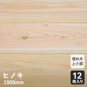 フローリング材 ユカハリ・タイル ひのき 無塗装 （8枚入・2.0平米