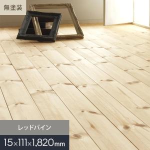 フローリング材 ユカハリ・タイル ひのき 無塗装 （8枚入・2.0平米