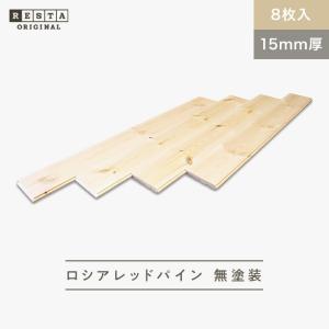 フローリング材 ユカハリ・タイル ひのき 無塗装 （8枚入・2.0平米