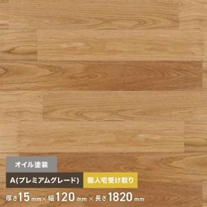フローリング材 ユカハリ・タイル ひのき 無塗装 （8枚入・2.0平米