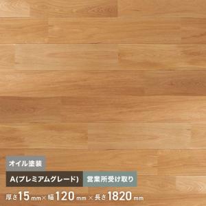フローリング材 ユカハリ・タイル ひのき 無塗装 （8枚入・2.0平米
