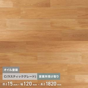 フローリング材 ユカハリ・タイル ひのき 無塗装 （8枚入・2.0平米