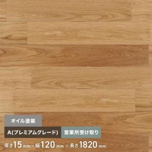 ウッドワン フローリング材 無垢フローリング ピノアース 6mm 自然塗料