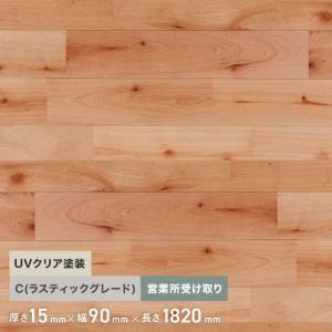 フローリング材 ユカハリ・タイル ひのき 無塗装 （8枚入・2.0平米