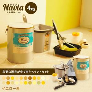 ニッペホームオンライン ペンキ 塗料 ペイントセット 水性塗料