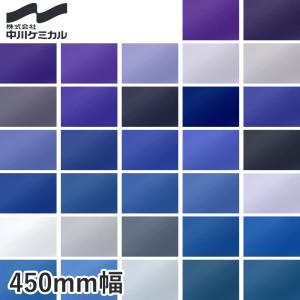 中川ケミカル カッティングシート CUTTING SHEET A レギュラーシリーズ