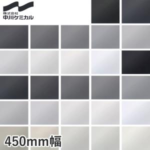 カッティングシート 中川ケミカル CUTTING SHEET A レギュラーシリーズ 450mm巾 パウダーホワイトM〜ブラックM｜kabegamiyasan