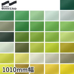 中川ケミカル カッティングシート CUTTING SHEET A レギュラーシリーズ