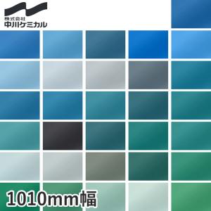 中川ケミカル カッティングシート タフカル 半透明色 1010mm巾