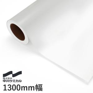 中川ケミカル カッティングシート タフカル 半透明色 1010mm巾