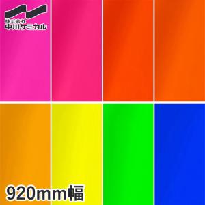 中川ケミカル カッティングシート CUTTING SHEET A レギュラーシリーズ