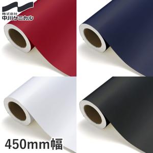 中川ケミカル カッティングシート CUTTING SHEET A レギュラーシリーズ