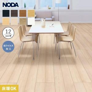 NODA（ノダ） フローリング材 フローリング 化粧シートフロア カナエル 