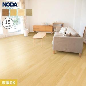 NODA（ノダ） フローリング材 フローリング NODA Nクラレス 床暖房対応