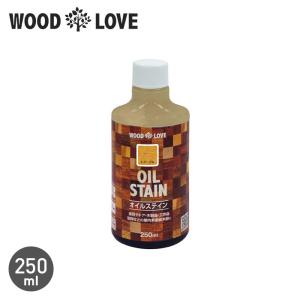 塗料 WOODLOVE オイルステイン 250ml*MP/EB__nph-wl-os-25-